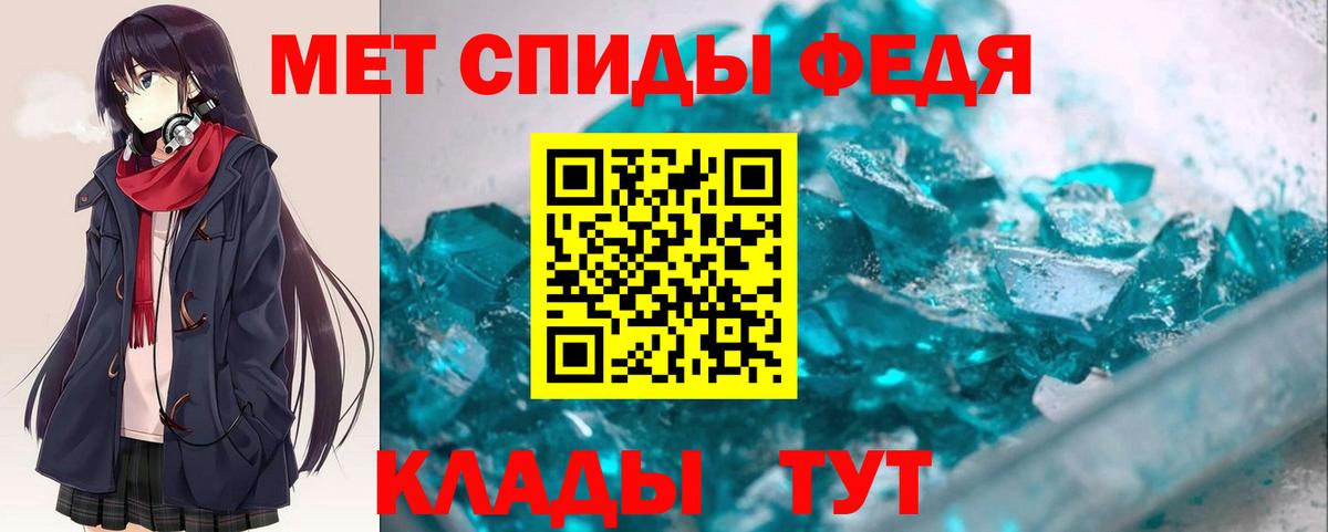 Amphetamine VHQ  Амфетамин  Калач-на-Дону  Вход с VPN 