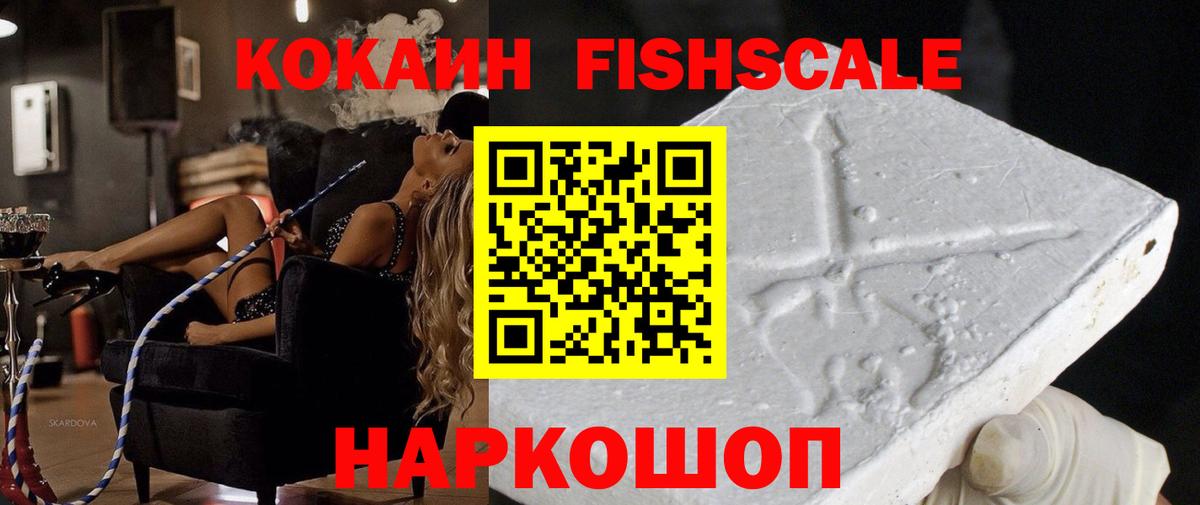 Кокаин Боливия Калач-на-Дону