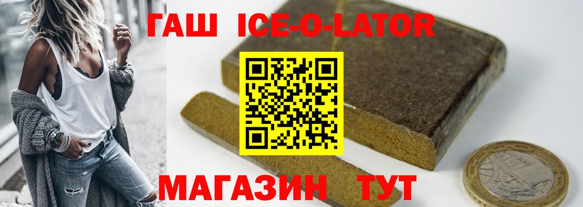 ГАШИШ гарик Калач-на-Дону