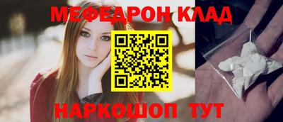 кристаллы Кунгур