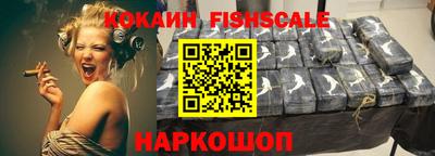 мяу мяу мука Краснокаменск