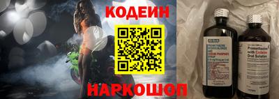 кокаин VHQ Краснодар