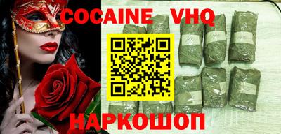 кристаллы Кунгур