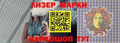 кокаин VHQ Краснодар