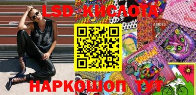 кристаллы Кунгур