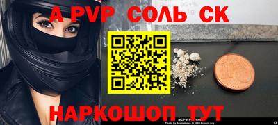 кристаллы Кунгур