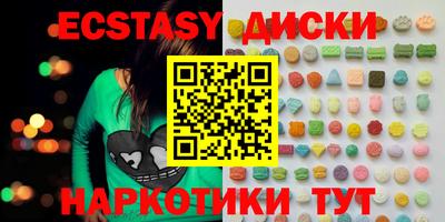 мяу мяу мука Краснознаменск