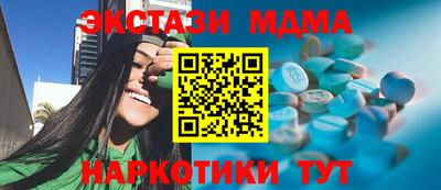 амф Кумертау