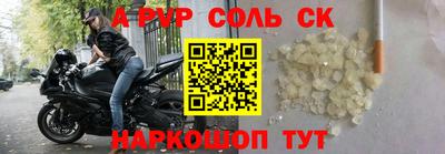 кристаллы Кунгур