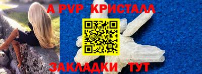 мяу мяу мука Краснокаменск