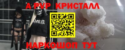 кристаллы Кунгур