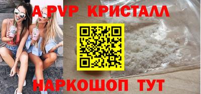 кристаллы Кунгур