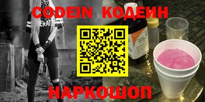 кокаин VHQ Краснодар