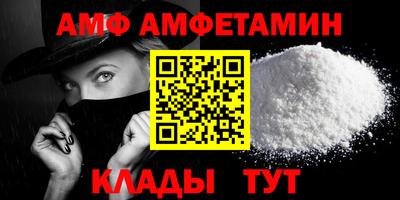кристаллы Кунгур