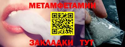 мяу мяу мука Краснокаменск