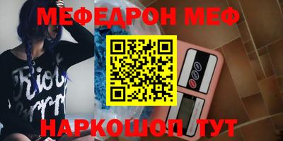 кокаин VHQ Краснодар