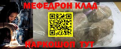 амф Кумертау