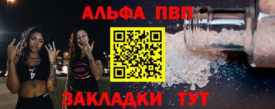 амф Кумертау
