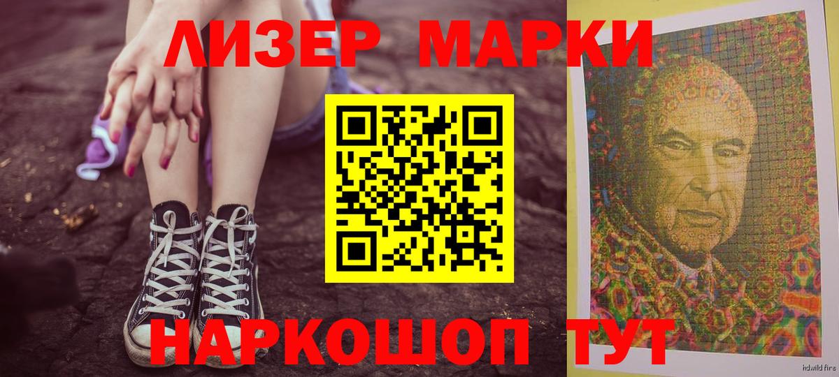 LSD-25 экстази ecstasy Калач-на-Дону