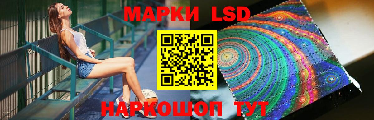 Лсд 25 экстази кислота  Вход с VPN  Калач-на-Дону 