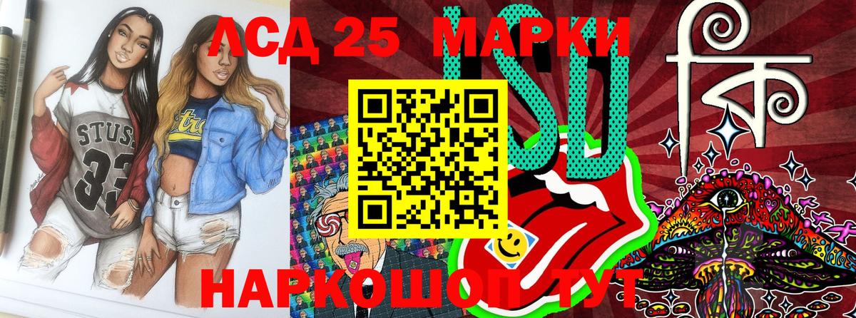 Каннабис  Кокаин  Купить наркотики цена  ЭКСТАЗИ  Мефедрон кристаллы  Калач-на-Дону  Вход с VPN  Гашиш 